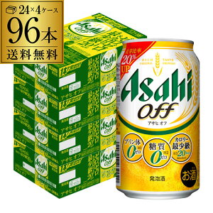 y9/18`9/25 P3{zV ATq It ṽ[E[ (A) 350ml×96{(24{×4P[X)  VATqIt Y AIB