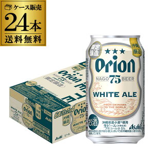 y9/18`9/25 P3{zATq II 75BEER zCgG[350ml×24{ 1P[X 24ʐʌ r[ IIr[ Y S