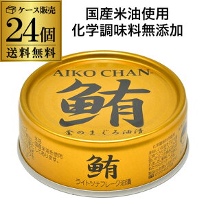 y11/1 P3{zyP[X 1165~z ɓHi  ̂܂Ђ 70g 24 ci ʋl RSL