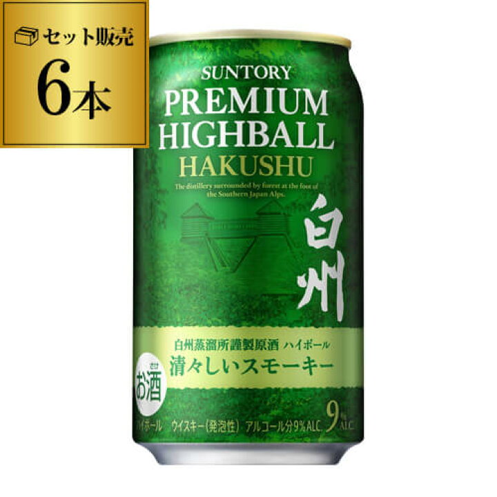 楽天市場】数量限定 サントリー プレミアムハイボール白州〈清々しい 
