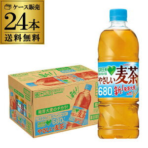 Tg[ ₳ 680ml 24{ 1P[X  O[_J GREEN DA KA RA   hN ybg{g PET  ňlɒ GLY