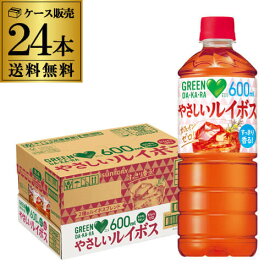 【6/4 20時－6/11までP3倍】サントリー GREEN DAKARA グリーンダカラ やさしいルイボス 600ml 24本 1ケース 送料無料 ペットボトル PET ダカラ お茶 ドリンク RSL