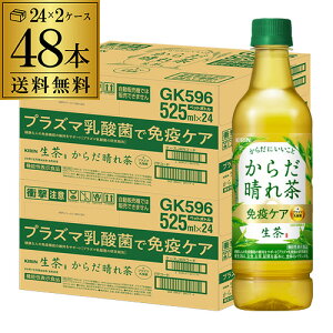 y Gg[P10{ 9/4 20`9/10zL  炾ꒃ ƉuPA 525ml×2P[X v48{  { Β vY}_ Ɖu @\\Hi CtvX ƉuAVXg  GLY