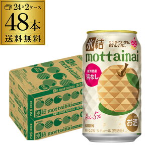 y Gg[P10{ 9/4 20`9/10z L X mottainai lȂ Ԍ 350ml×48{ (24{×2P[X) `[nC  T[ ʃ`[nC S