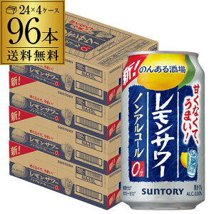 y11/1 P3{zTg[ ̂񂠂 T[350ml×96{ (24{×4P[X)ImA `[nCeCXg SUNTORY Y T[ AIB