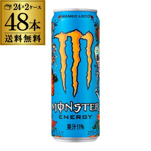 �A�T�q �����X�^�[�G�i�W�[ �}���S�[���R 355ml 2�P�[�X�̔� �v48�{ �������� �����X�^�[�G�i�W�[ �Y�_���� �G�i�W�[�h�����N �h�{�h�����N ���񂷂��[���Ȃ��[ Monster Energy GLY