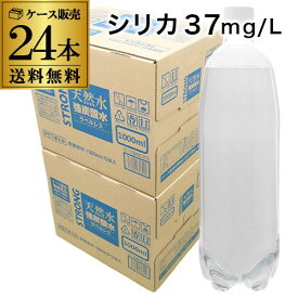 あす楽 【2ケース買いが圧倒的にお得 1本93円税別】 炭酸水 1L 24本 シリカ37mg/L シリカ炭酸水 シリカ水 ラベルレス チェリオ 強炭酸水 送料無料 1L 24本(12本×2ケース) 2個口でお届けします 1000ml 1,000ml 1リットル 1リッター RSL