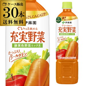 ɓ [ ΉF؃~bNX PET 740g x 2P[X v30{  GR{g PET W[X hN  ؃W[X 2ł͂܂ RSL
