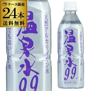 GXI[V[ 99 500ml×1P[X v24{  ybg{g  AJCI AJ  މ  ~lEH[^[ B    XgbN h