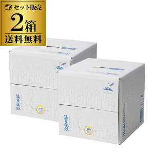 SOC ����99 11.5L×2�� �o�b�O�C���{�b�N�X