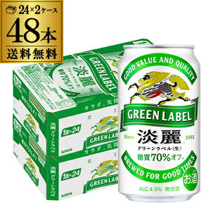 yHڂՁzL i W O[x 70It@350ml×48ʁ@yP[Xz A Y { [ Lr[ WO[x AIB