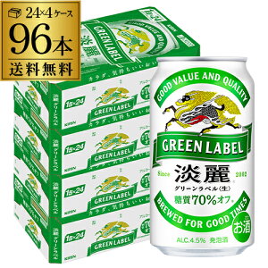 L i W O[x 70It 350ml×96 yP[Xz A Y { 96{ [ Lr[ WO[x2ł͂܂ WO[x AIB
