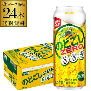 yGg[P10{ 11/20 20`11/26zA VW Õr[L ̂ǂ ZERO [ 500ml×24{[ ṽ[̂ǂ  i 500 Y P[X̔ S