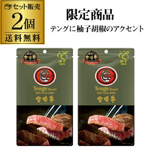 y9/18`9/25 P3{zt[hX팸 ܖ25/6/27̂ 3000~2500~eO r[tXe[LW[L[ {苍 MqӞ 25g×2 V W[L[ ̔ ܂ 䂤pP S