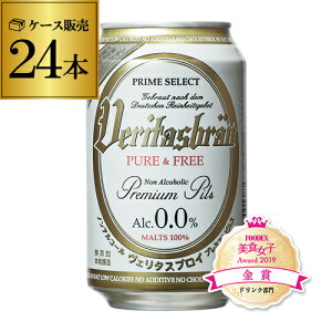 缶 ビール 1本の人気商品 通販 価格比較 価格 Com
