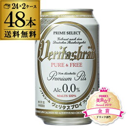 楽天市場 ビール 発泡酒 ビール 洋酒 の通販