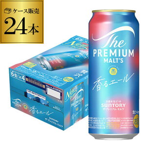 y9/18`9/25 P3{zTg[ UEv~Ac 遄G[500ml×24{ 1P[X(24) v O r[ G[ mp2_lcan AIB