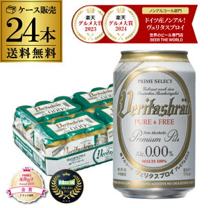 1{133~(ō) F^XuC sAt[ 330ml×24 mAR[r[ 1P[X  sAAht[ mA r[eCXg  Y DP 蕨 AIB