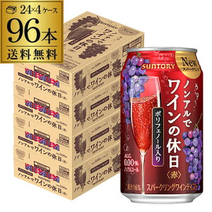 y10/4 20`10/10 P3{z mAR[ Tg[ mAŃC̋x  350ml×96{ (24{×4P[X) mA mAC mAR[CeCXg SUNTORY Y 
