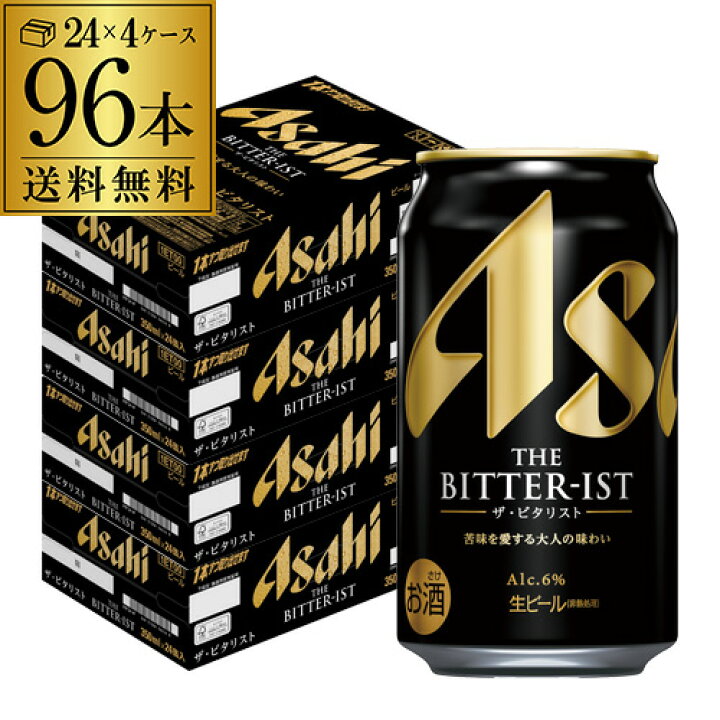 楽天市場】アサヒ ザ・ビタリスト 350ml×96本 (24本×4ケース 