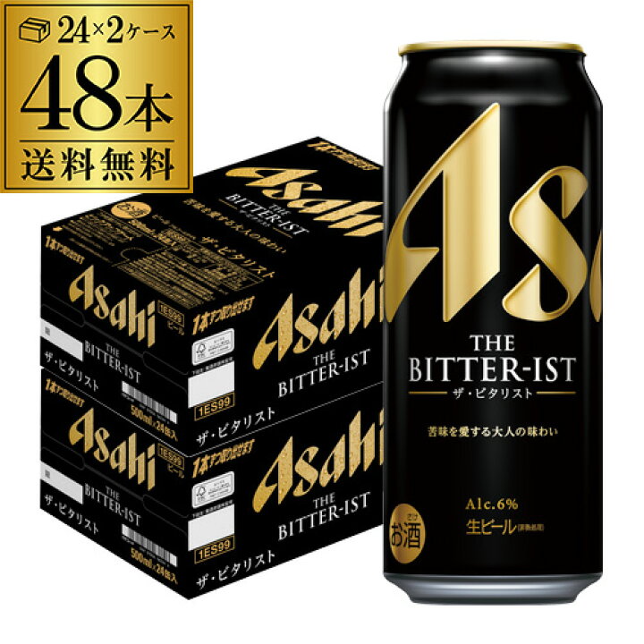 楽天市場】アサヒ ザ・ビタリスト 500ml×48本 (24本×2ケース 