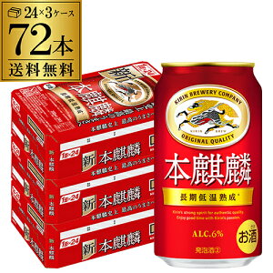 y9/15 P3{z L {i(ق񂫂) 350ml×72{72(24{×3P[X̔) i VW 3̐ r[eCXg 350 Y 3P[X̔  S