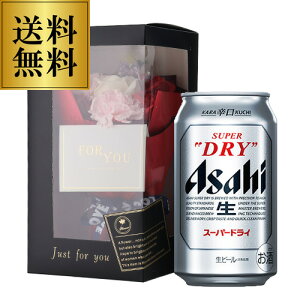 y9/18`9/25 P3{zr[Mtg v[g \[vt[ Ԃƃr[Zbg ATq X[p[hC 350ml 1{  蕨 p yVMtg Yr[ S