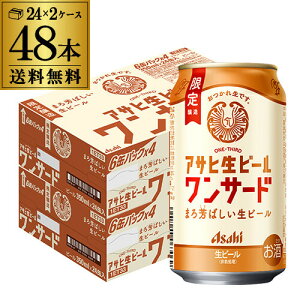 y9/15 P3{zykGAz ATq r[ T[h }Gt 350ml×48{ (24{×2P[X)  ʌ ATq Y r[ AIB