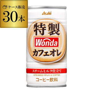 y10/4 20`10/10 P3{zP[X̔ 30{ _ JtFI 185g×30 ATq WONDA ʃR[q[  JtFI GLY