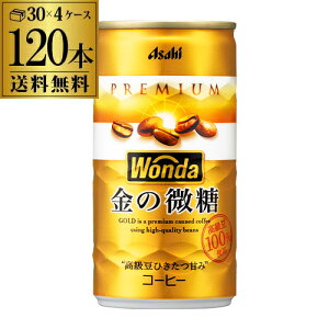 4P[X̔ 120{ _ ̔ 185g×120 ATq WONDA ʃR[q[  GLY