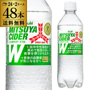 ATq OcTC_[Wi_uj485ml×48{(2P[X)  PET یpHi  Oc TC_[ \[_ P[X ~c RSL