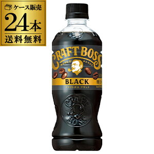 y11/4 20`11/10 P3{zTg[ Ntg{X R[q[ ubN 500ml 24{  CRAFT BOSS ybg{g  P[X̔ GLY