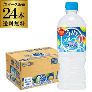 Tg[VR ߃\eB 540ml 24{ 1P[X  ~ E  ⋋ M ΍  hN EH[^[ PET ybg{g RSL