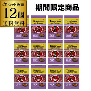 (ロット入替のため18,600円→処分価格14,600円 訳あり 在庫処分 アウトレット 賞味期限2026年1月6日)テングビーフジャーキー プルコギ 93g 12袋 送料無料 酒のつまみ 酒の肴 酒のあて 虎S