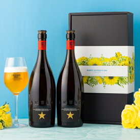 父の日 まだ間に合う 父の日スリーブ付き ビールギフト ビールセット イネディット750ml×2本 プレゼント 贈り物 スペイン 輸入ビール 海外ビール 高級ビール RSL