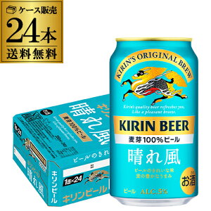 Lr[ ꕗ 350ml×24{  1P[X 24 r[ ʃr[ KIRIN Y AIB