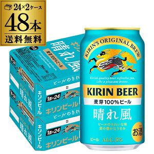 y9/30`10/1 P3{zLr[ ꕗ 350ml×48{(24{×2P[X)  r[ ʃr[ KIRIN Y AIB