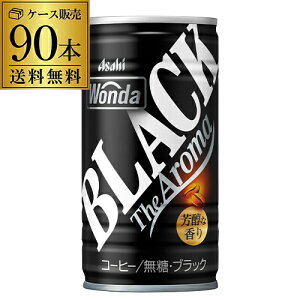 yGg[P10{ 10/14 20`10/16zP[X̔ 90{_ ubN U A} 185g×90 3P[X  ATq WONDA ʃR[q[   ubN GLY