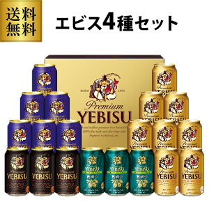y10/4 20`10/10 P3{z䒆 r[ Mtg Tb| YUF5DT rX4̖킢Zbg 350ml×20{ rX GrX lߍ킹 i 蕨 r[Mtg v[g hN  2025  