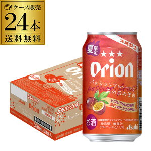 yGg[P10{ 10/24 20`10/26zATq II pbVt[cƂ̓̍ 350ml×24{ʌ r[eCXg A IIr[ orion  nr[ S