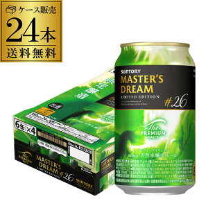 y11/1 P3{z Tg[ U v~A c }X^[Yh[ ~ebhGfBV 26 ʌ 350ml 24 1P[X v }Xh r[ S