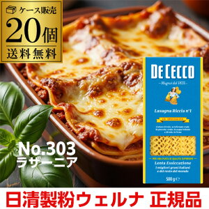 y11/30`12/1 P3{zyP[X|Iɂ 1700~zpX^ fB`FR No.1 U[jA 500g 20 UjA U[j EFi  DECECCO S