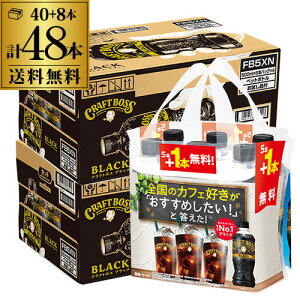 Ntg{X ubN 500ml×48{ PET