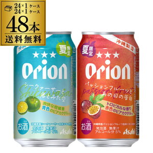 y11/1 P3{zATq II i2ZbgpbVt[cƂ̓̍ 350ml×24{ATq II V[N@[T[ƌNƂ݂ ʌ 350ml×24{e24{ v2P[X 48{ʌ