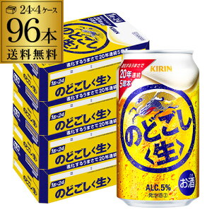 y10/18`20 P3{zL ̂ǂ 350ml×96{(24{×4P[X)  ̂ǂ VW Õr[ Y { 2 AIB