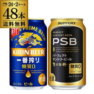 yGg[P10{ 11/20 20`11/26zv48{ ԍ蓜[ 350ml×24{ p[tFNgTg[r[ 350ml×24{  1{195~(ŕ) [ Y L Tg[ r[ Z