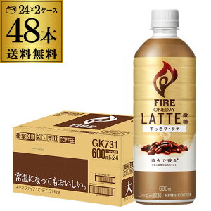 L t@CA fC e 600ml×48{ 2P[X   R[q[ hN e GLY