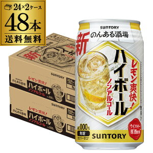 y10/30 P3{z Tg[ ̂񂠂 nC{[ 350ml×2P[X v48 mA ̂񂠂 mAR[ nC{[ S