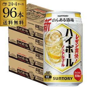 y10/30 P3{z Tg[ ̂񂠂 nC{[ 350ml×4P[X v96 mA ̂񂠂 mAR[ nC{[ S