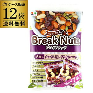 yP[XzJl^ uCNibc 112g×12 6 ~bNXibc  hCt[c V[h S